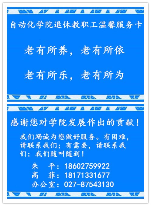 服务卡.jpg 服务卡.jpg